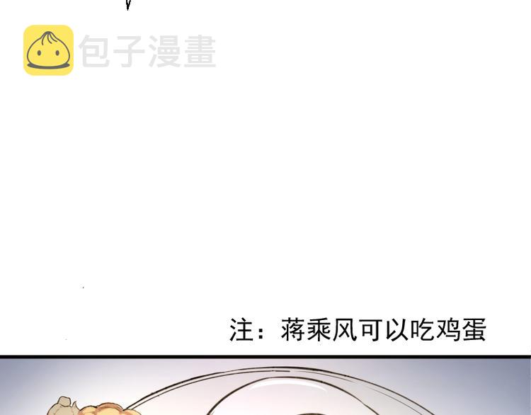 第20话 十日厄运最终考验！9