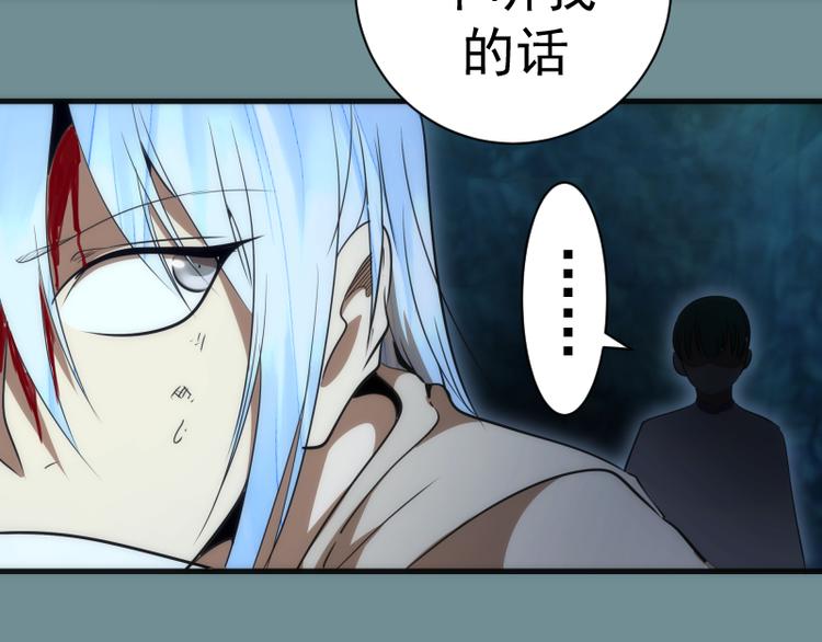 第132话 蜕变的决心35