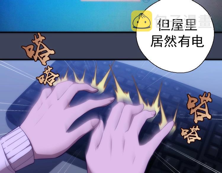 第74话 就这点实力？28