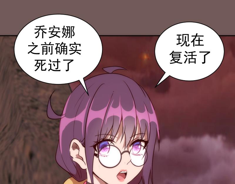 第203话 基督之力100