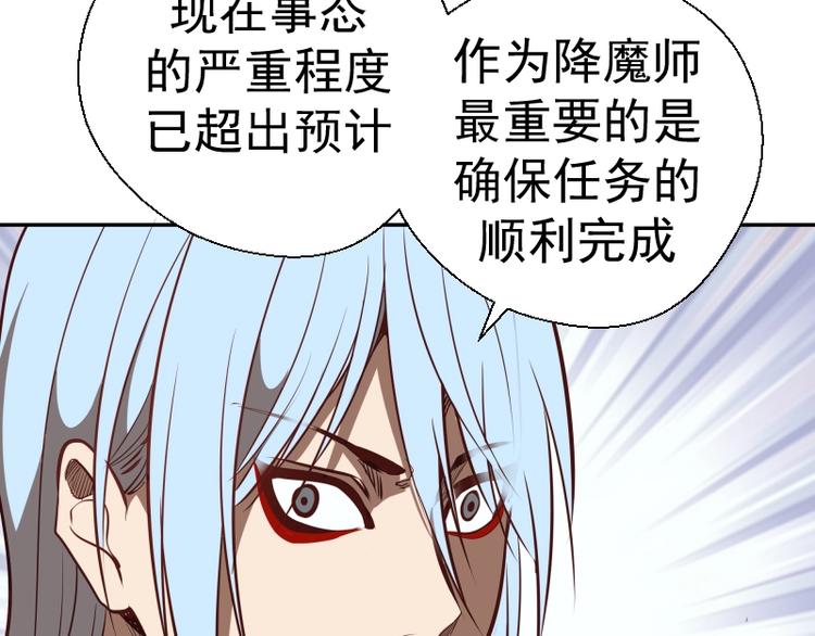 第47话 舒苗的神秘代码！40