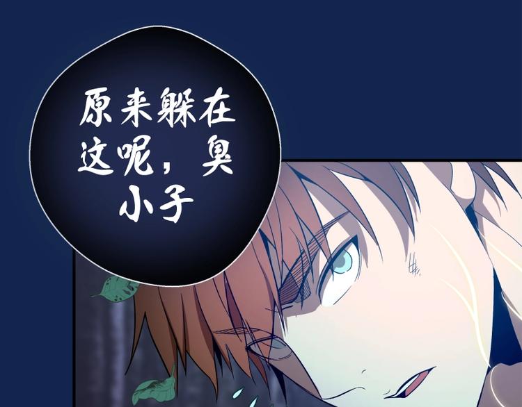 第24话 弑神术！127