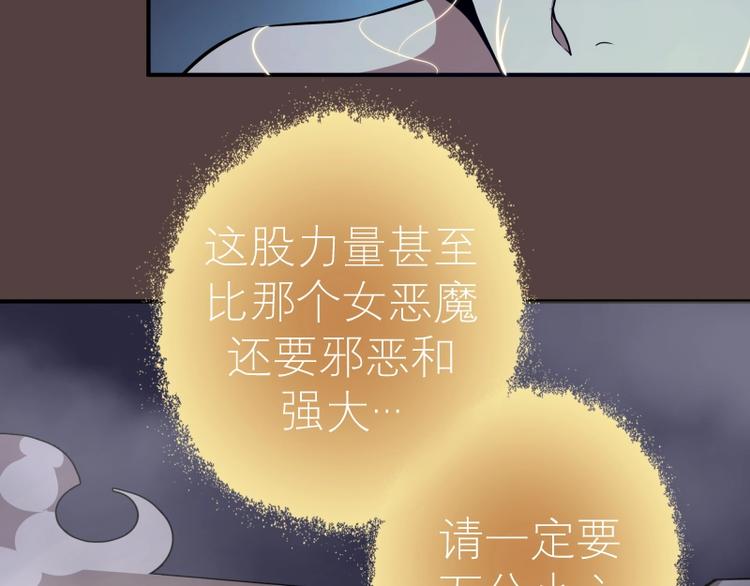 第27话 精神世界的战斗！16