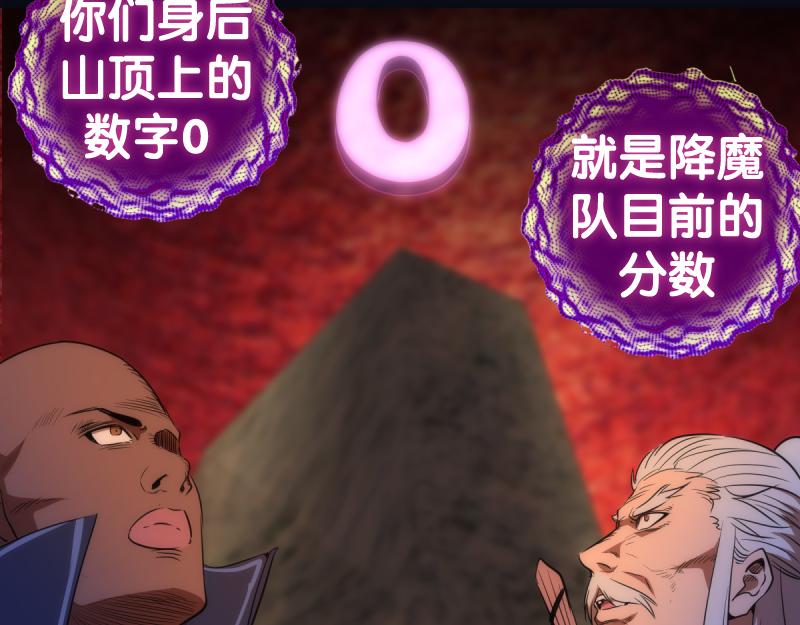 第172话 紫莹竞技场106