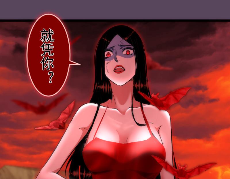 第180话 激斗白热化36