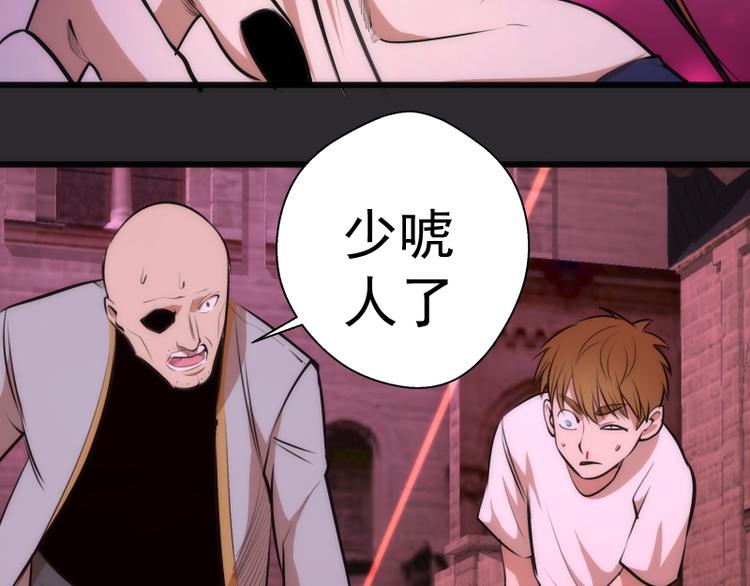 第115话 幻境城堡91