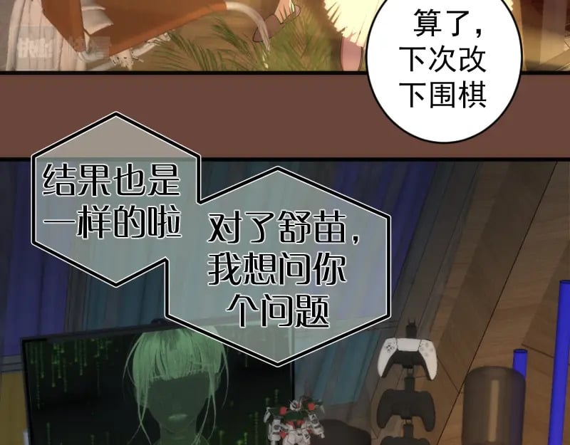 232话 爱丽丝17