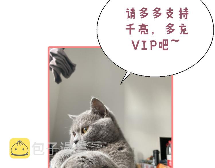 第97话 最后的告白154
