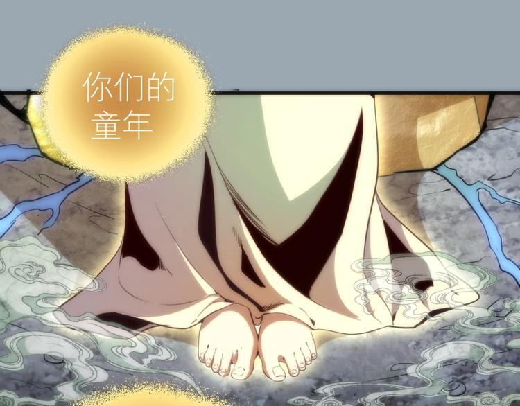 第72话 转学生竟然是？54