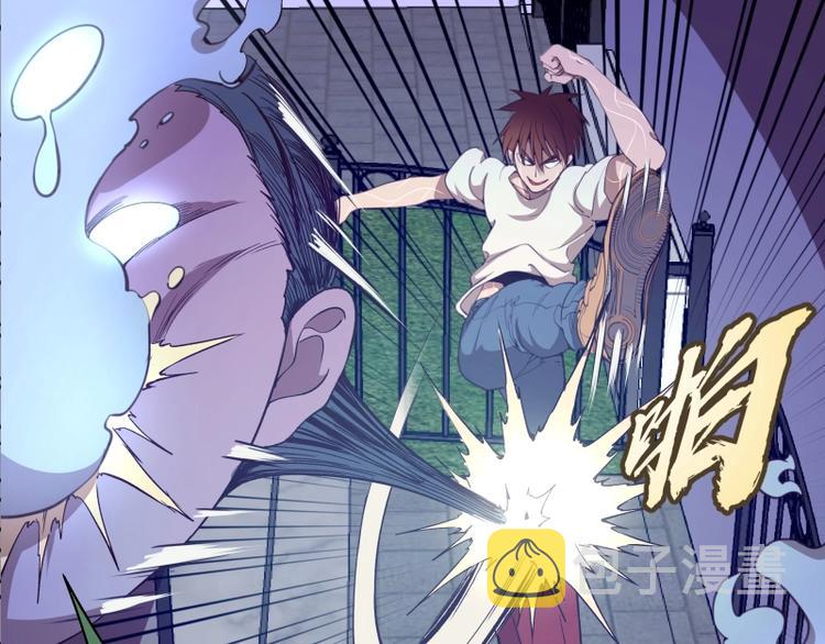 第30话 敢来惹我？81