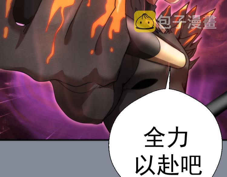 第101话 谁开挂?140