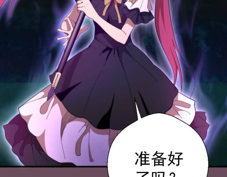 第93话 乔安娜的温柔46