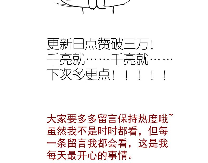 第155话 隐藏的真相164