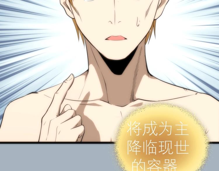 第72话 转学生竟然是？93