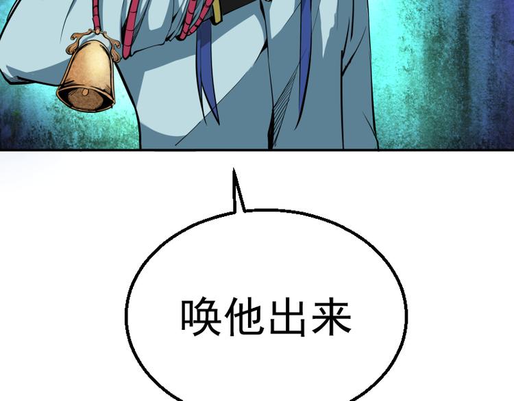 第1话 危险任务！111