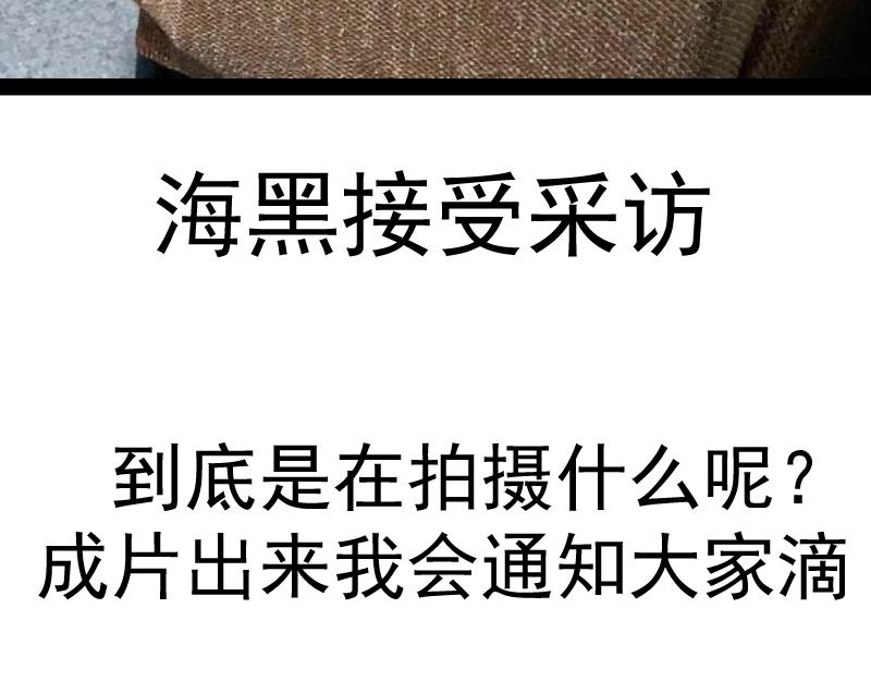 第150话 桃符山旧事(四)136