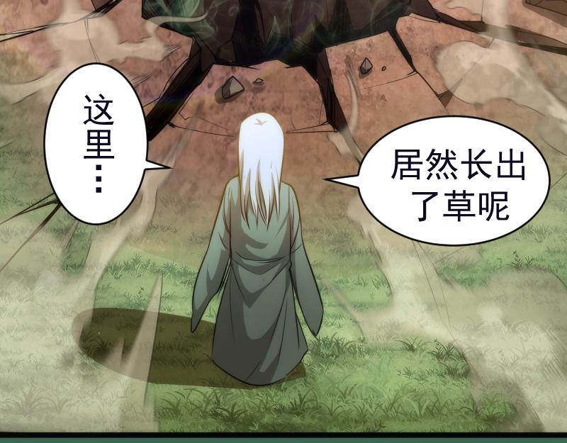 第156话 敕令归来27