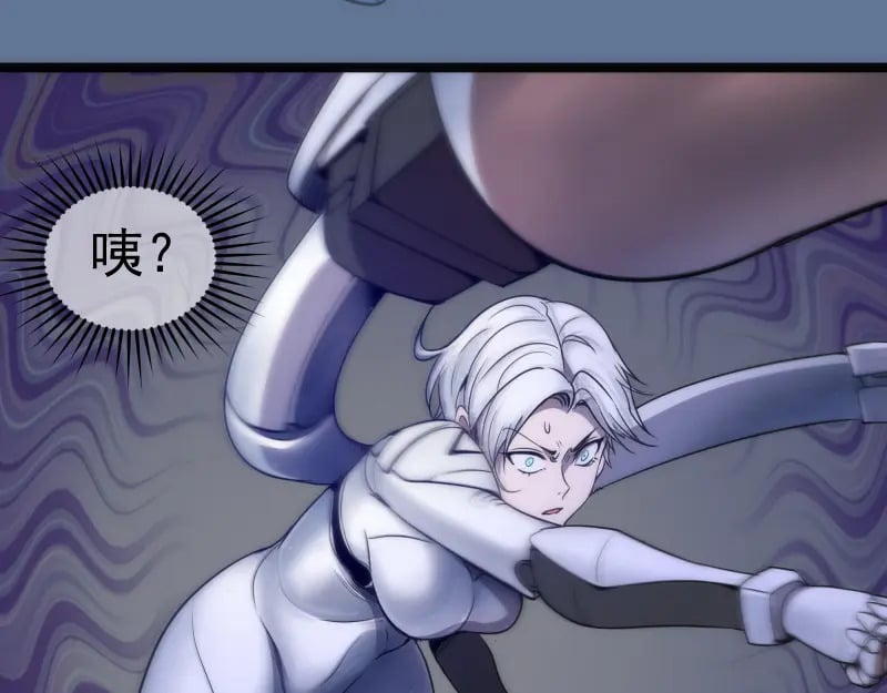 248 裂空女的回忆55