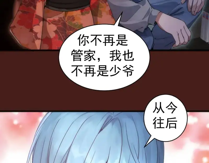 第253话 图书馆三楼11