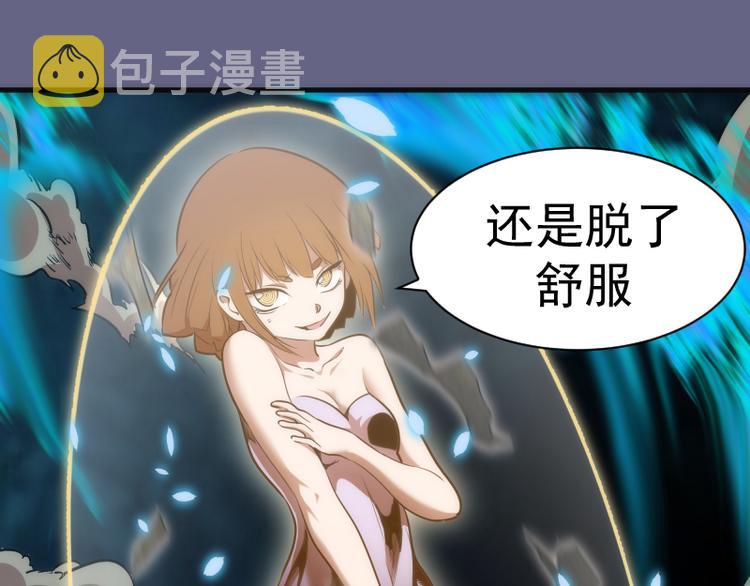 第130话 珍尼佛68