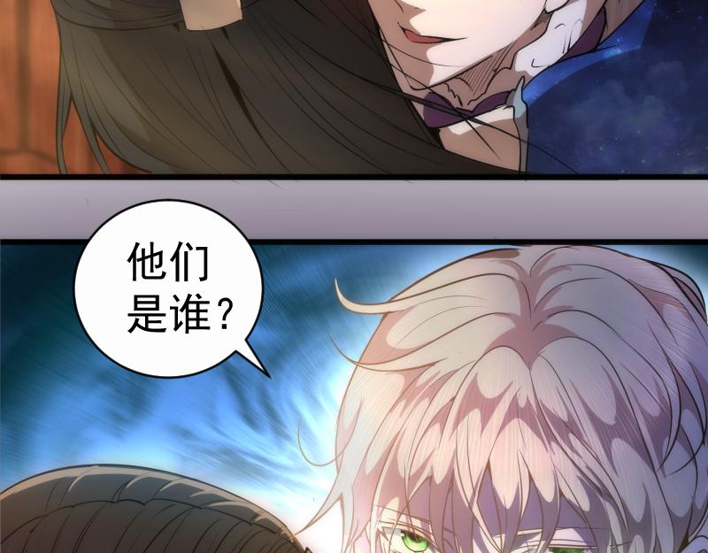 第162话 寻找莉莉丝130