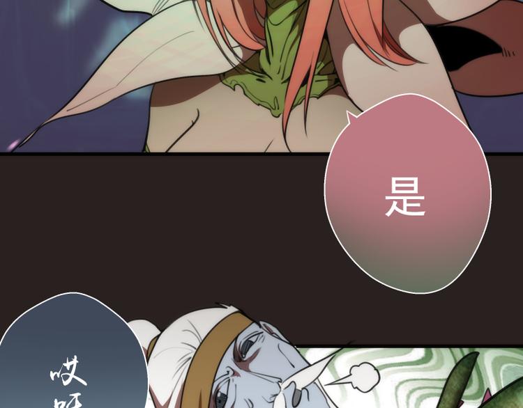 第81话 群魔大会56