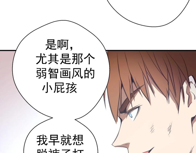 番外：蒋乘风VS王小修！209