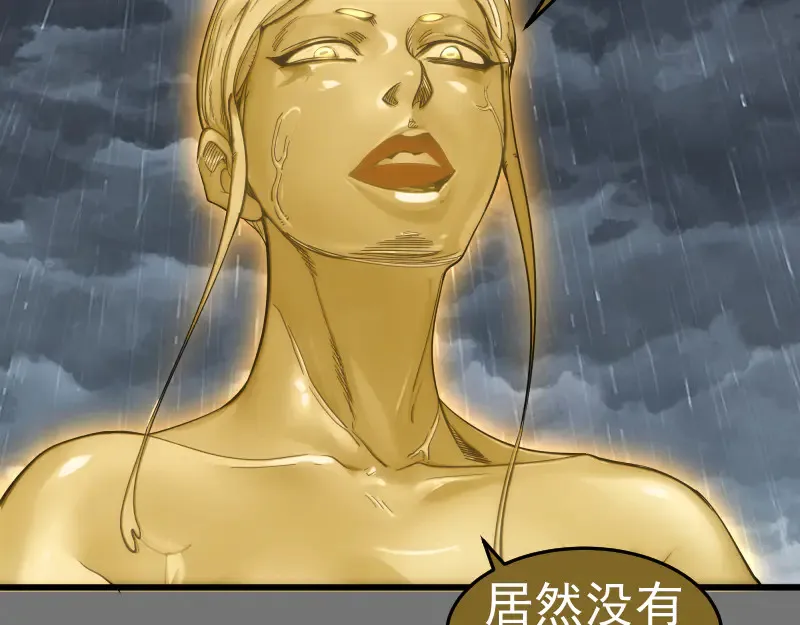 第277话 清空灵能47