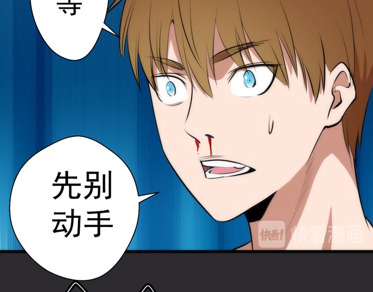 第115话 幻境城堡96