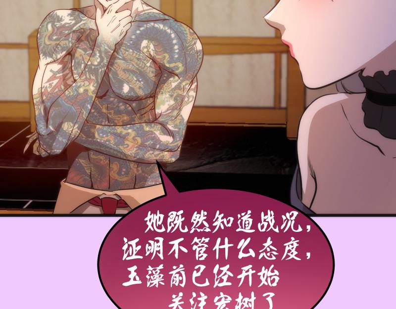 192话 亲自上阵26