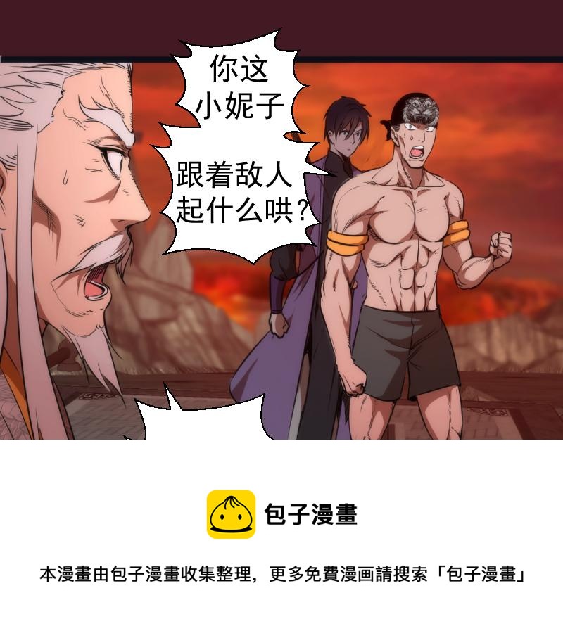 第172话 紫莹竞技场100