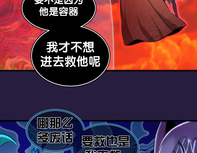 第188话 闯入者37