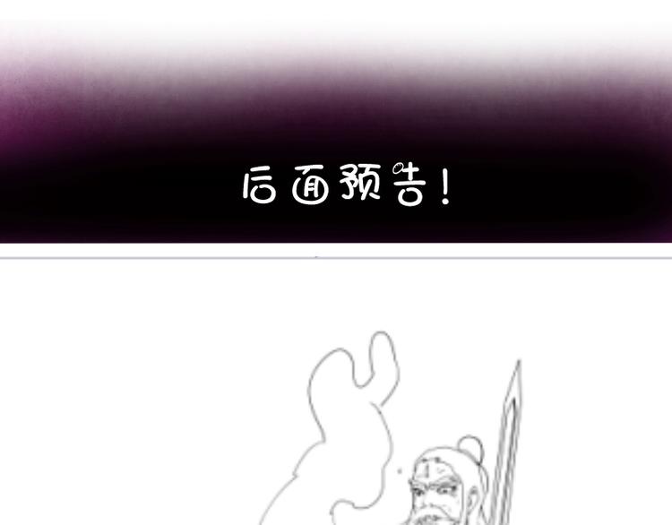 第98话 五行之战152