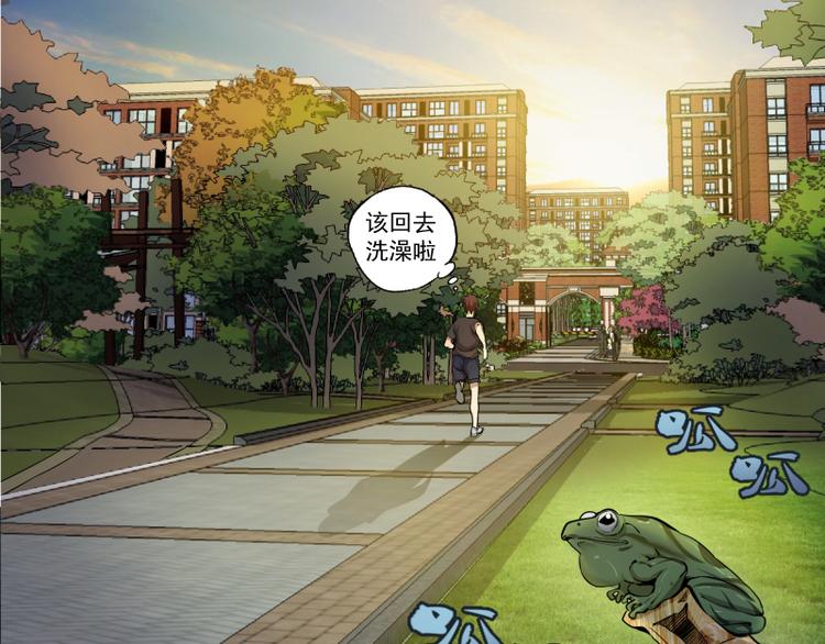 第9话 正面交锋！29