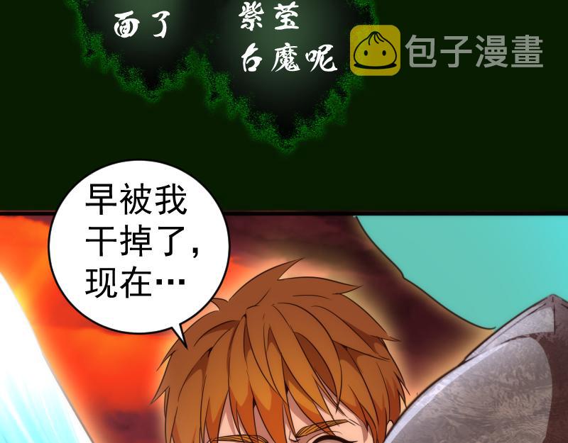 212 蒋乘风登场115