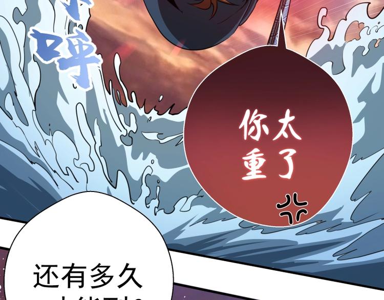 第54话 现世形态！38