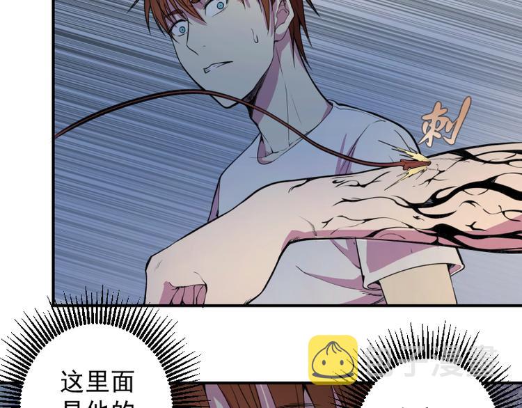 第14话 穿着裤子算什么泳装！67