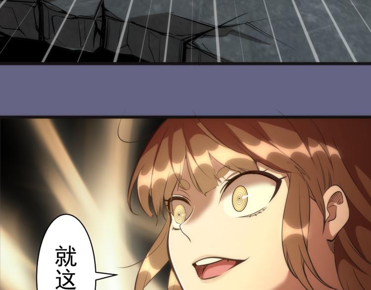 第130话 珍尼佛30