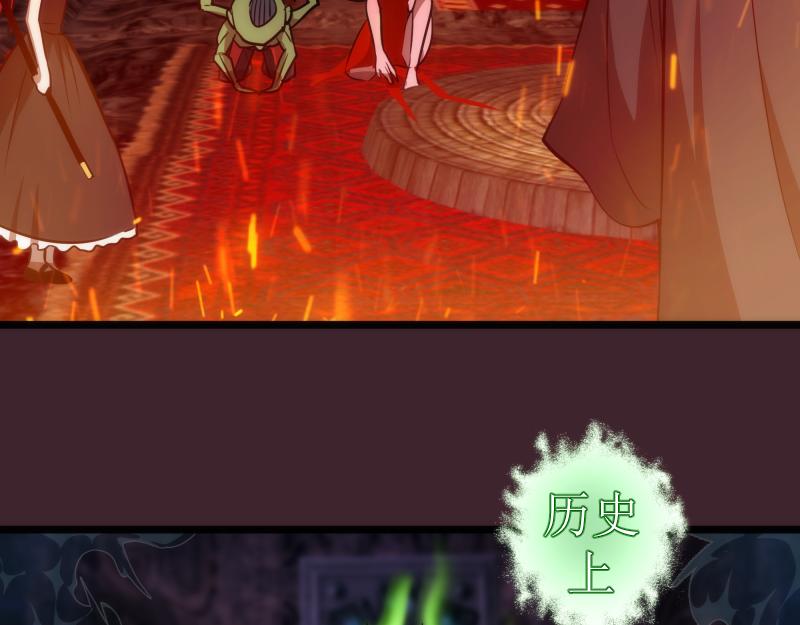 第166话 敌方战力124