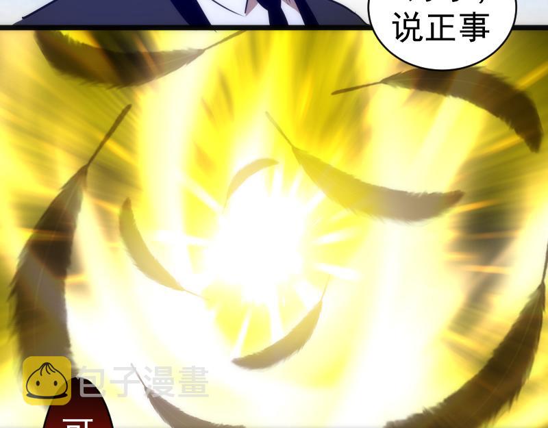第163话 说服莉莉丝50