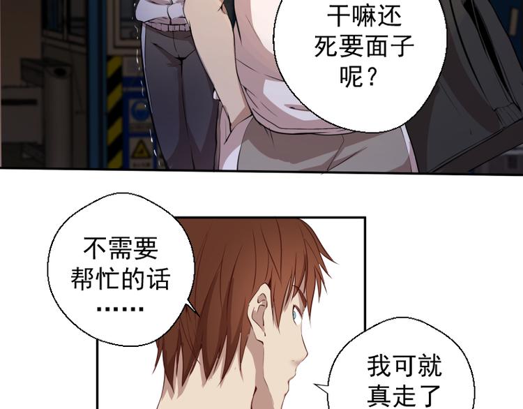 第12话 下面给我吃！53
