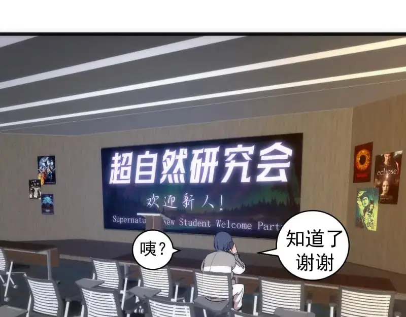 第251话 三人行100