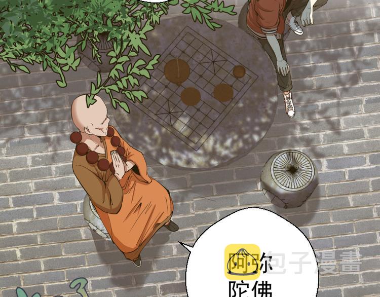 第18话 爬上别人的床！89