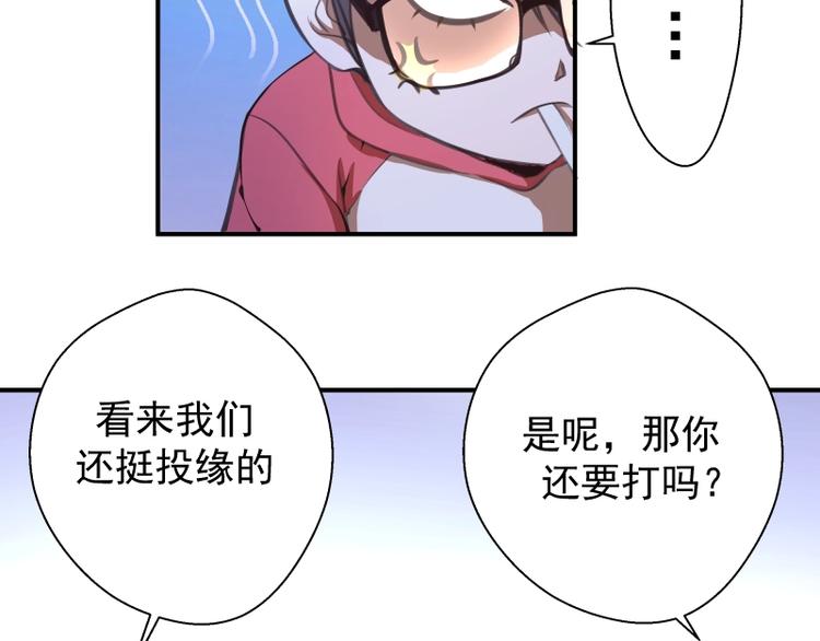 番外：蒋乘风VS王小修！211