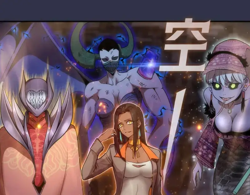 第250话 杀了舒苗4