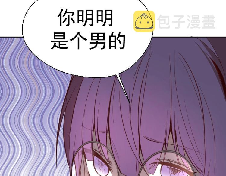 第44话 以身试险！109