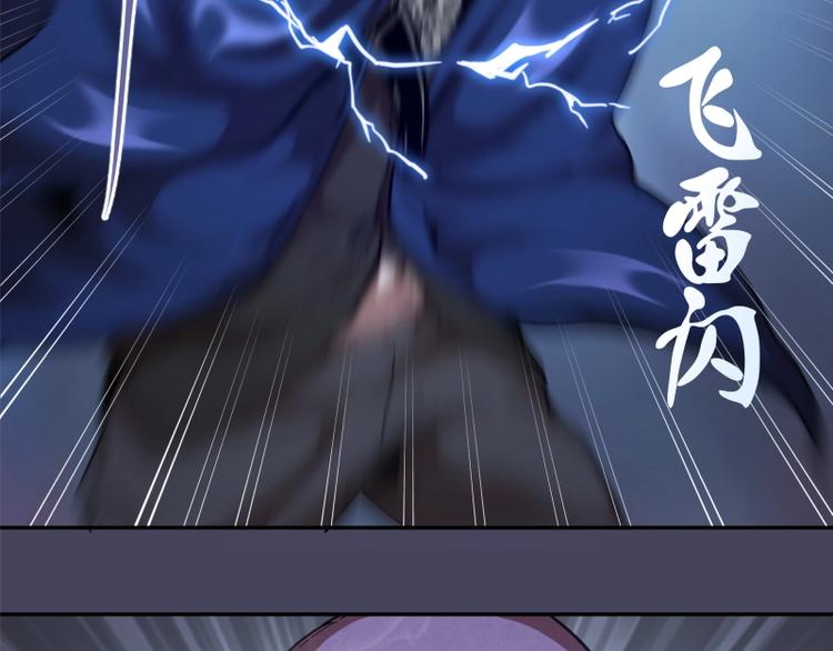 第43话 双修法师VS双头尸王73