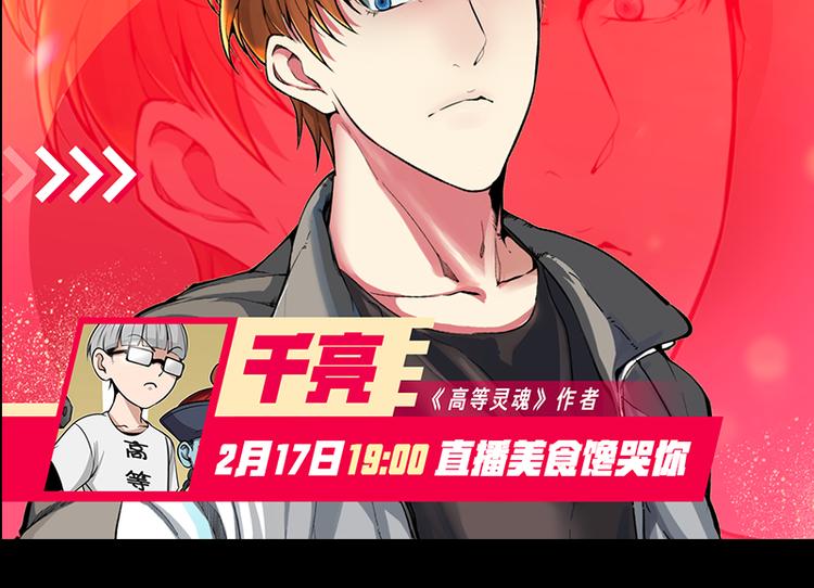 第14话 穿着裤子算什么泳装！206