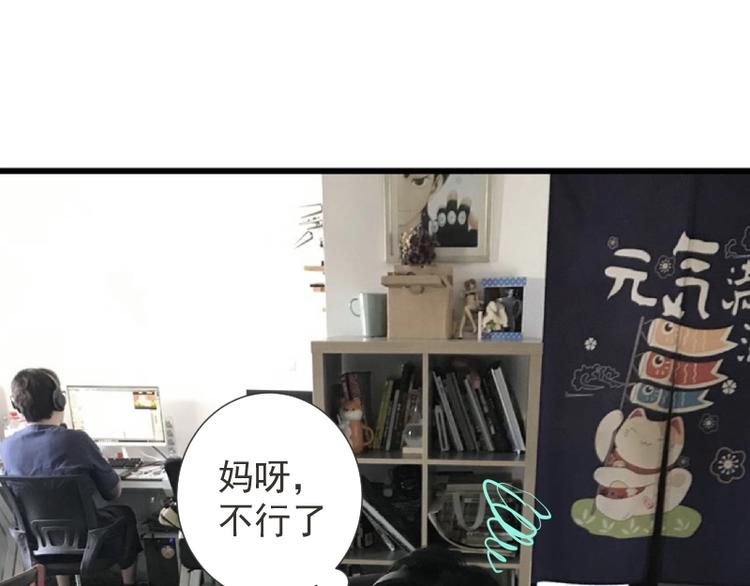 第36话接风者！211