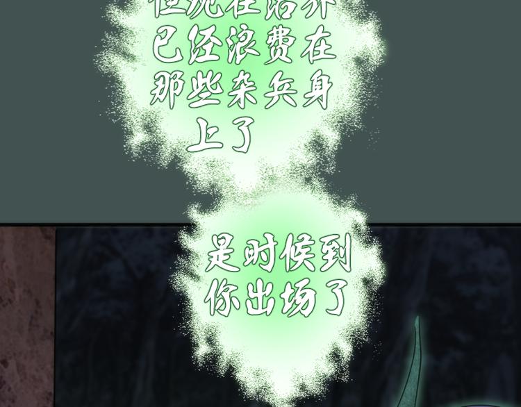 第103话 出其不意62